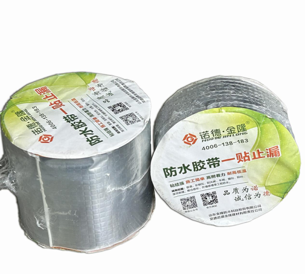 Aluminum Foil Surface Self Adhesive Butyl Waterproofing Tape - Image 2