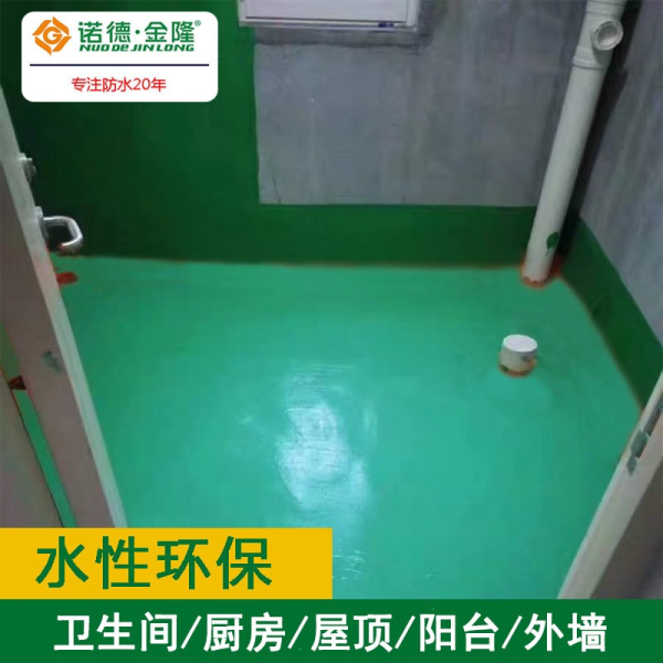 Single Component Water Based Coating PU Waterproof Coating - Image 6